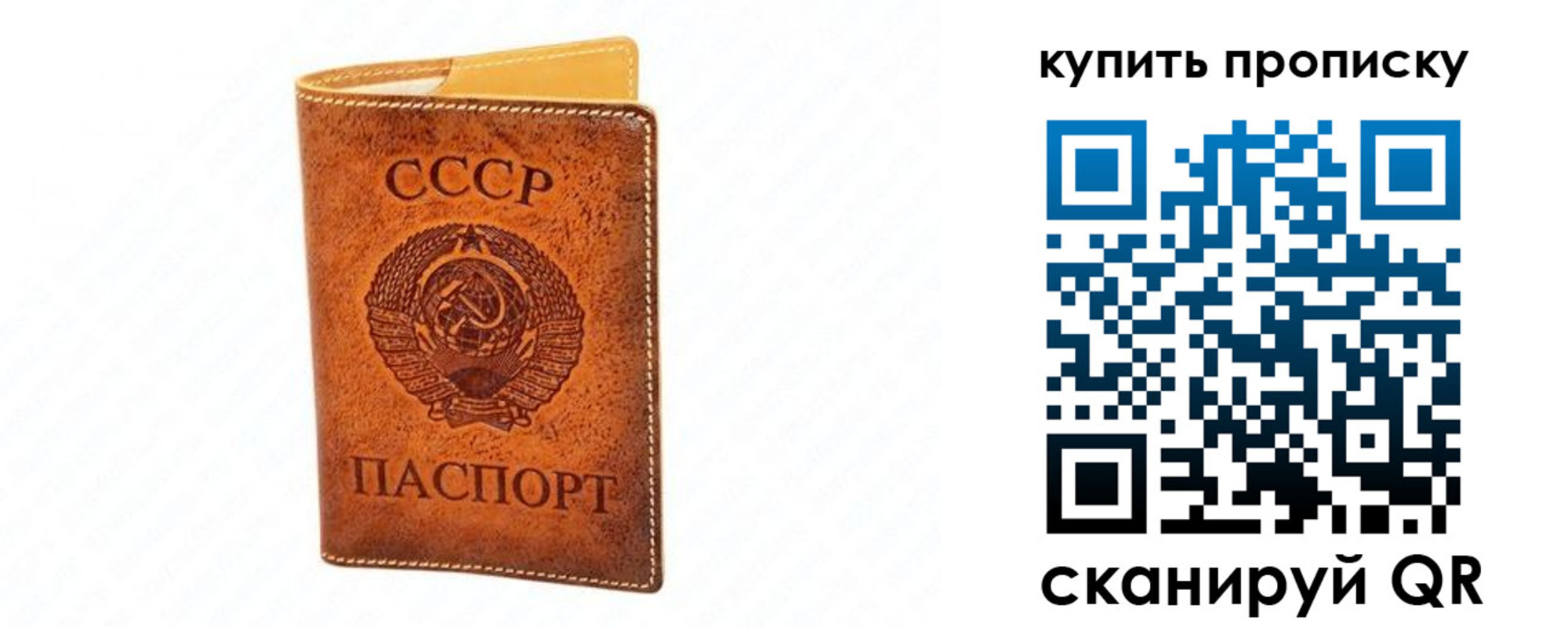 прописка поиск в Городце
