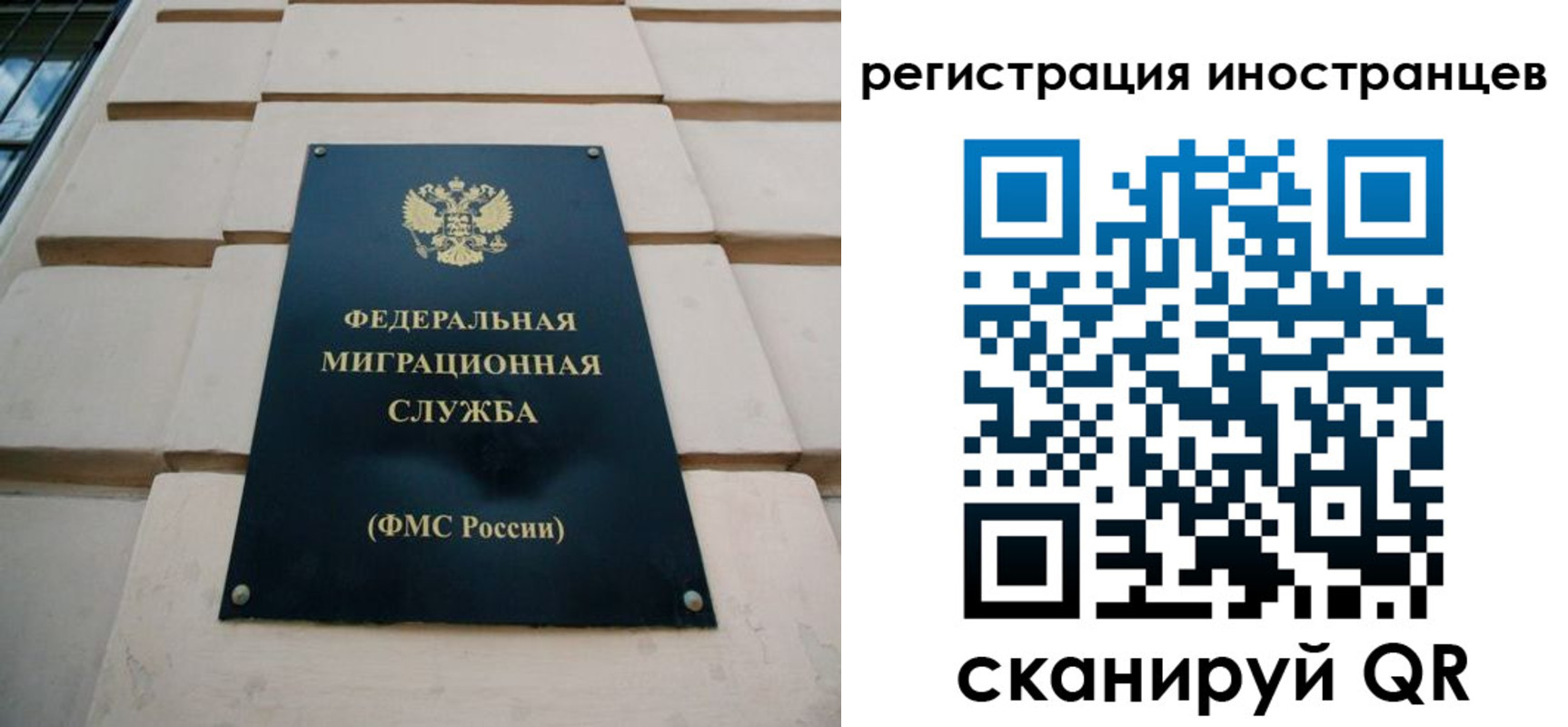 где прописаться в Городце