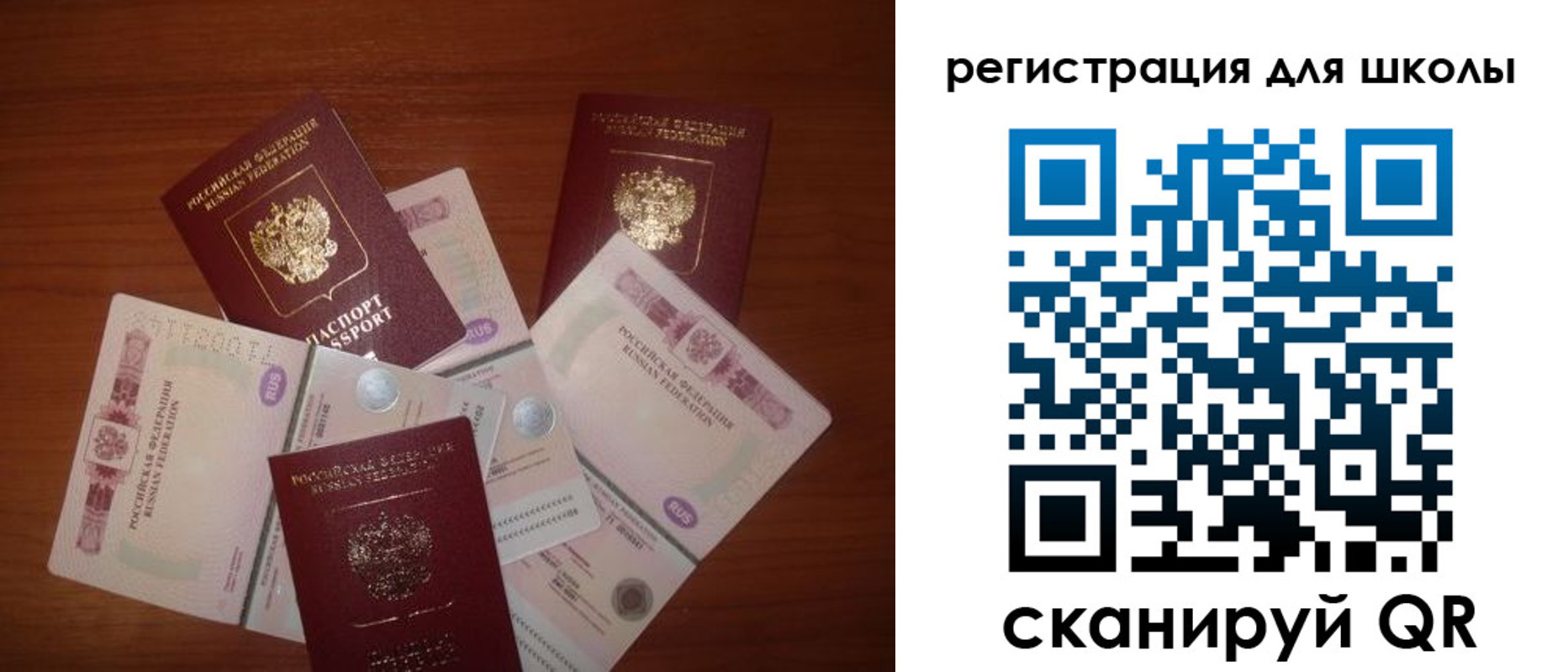 временная регистрация адрес в Городце