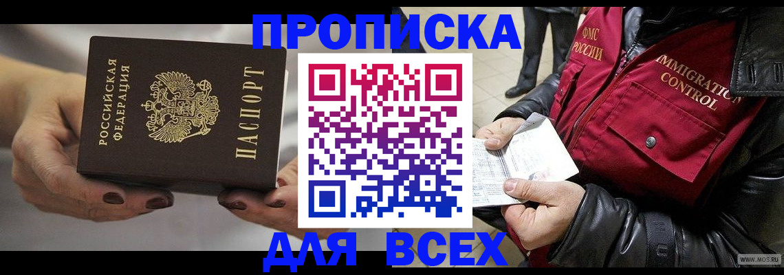 регистрация для дет. сада в Городце